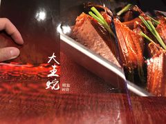 菜单-粤珍轩.创始店.始于2001(含光门店)