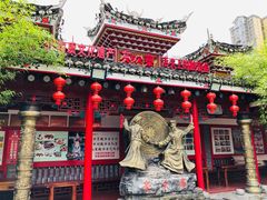 门面-亮欢寨(凯里总店)