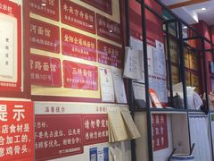 -李兰英湖南面馆(护国路店)