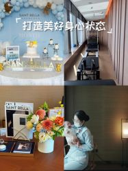 -圣贝拉母婴护理中心(广州瑰丽店)