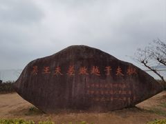 -东山风景区(洞庭东山)