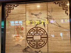 -海燕酒店·地道湖北菜(惠济路店)