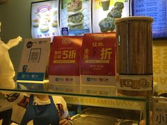 -田中先生の泡芙工坊(胜利店)