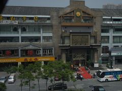 门面-大蓉和(一品天下店)