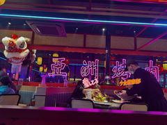 -十三姨正合丰烤肉(营迹路店)