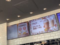 -COSTA COFFEE(龙德广场店)