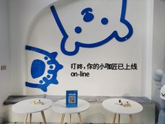 -茶小咖·甜品与茶(罗庄店)