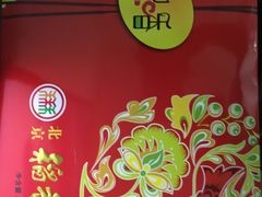 -北京稻香村(五道口店)