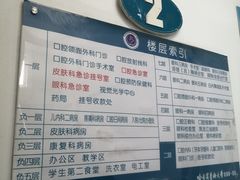 -哈尔滨医科大学附属第一医院(南岗院区)