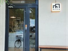 门面-Cafe Villa