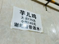 -石灰市毛记烧鸡公(解放碑店)