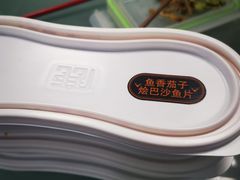 -新白鹿餐厅(爱琴海购物中心店)