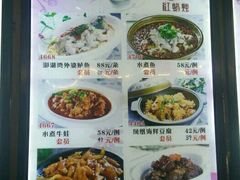 菜单-红蜡烛•瓦罐粥家常菜•夜宵(中山路店)