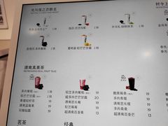 -喜茶(上海五角场万达店)