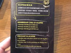 -#COFFEE(新华东街店)