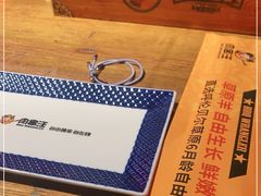 -肉串汪(西便门店)
