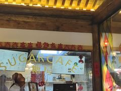 -糖房咖啡(南锣鼓巷店)