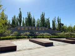 -永定河休闲森林公园