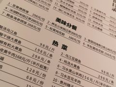 -贵州大厦贵州厅(樱花园西街店)