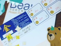 -上海华安整形外科门诊部