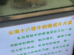 -内涵饵块