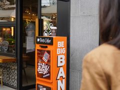 -Peet's 皮爷咖啡(东湖路手作店)