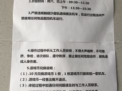 -中国铁道博物馆(正阳门馆)