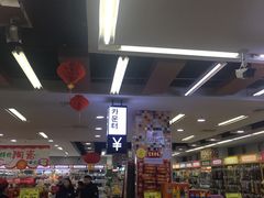 -西塔果品超市