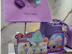 -GANSO元祖食品(双井店)