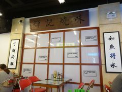 -七爷清汤腩·港式餐厅(金狮广场店)