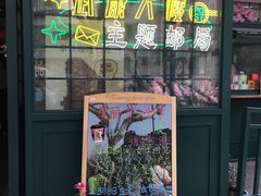 -中国邮政(淮海中路)