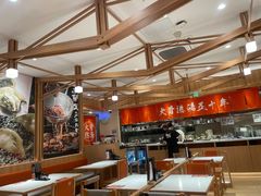 大堂-味千拉面(又一城店)