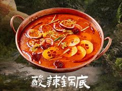 -洱火云南酸菜牛肉火锅(石景山当代商城店)