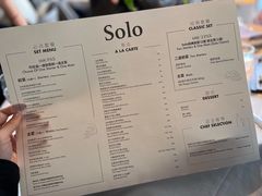 -Solo(衡山路店)