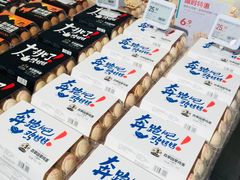 -盒马鲜生(莱蒙都会店)