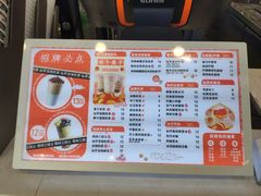 -仙雨林·奶茶鲜果茶(书院巷店)