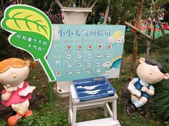 -紫薇实验幼儿园(桂平路校区)