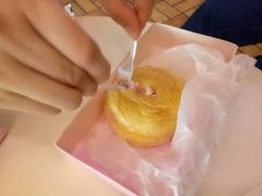 -好利来(槐中店)
