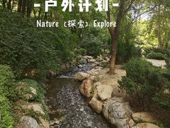 -大连植物园