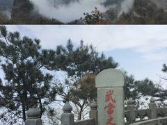 -武当山风景区