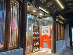 -西塘人家•黑金冠本地好店
