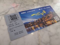 -两江国际影视城