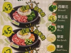 菜单-pepper lunch(形点店)