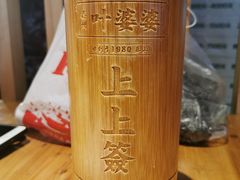 -叶婆婆钵钵鸡(解放碑店)