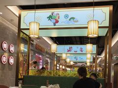 -悦得闲广式茶楼点心(石厦时代广场店)