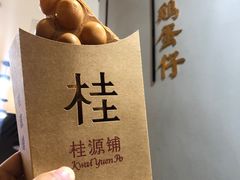 -桂桂茶(歌斐中心店)
