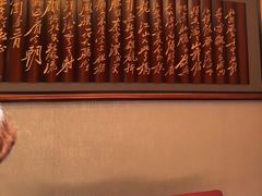 -匹夫涮肉城(黄村店)