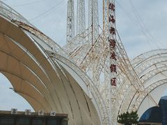 -威海大乳山景区