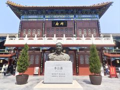 -中国翰园碑林