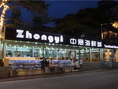 门面-睿柏云酒店-餐厅